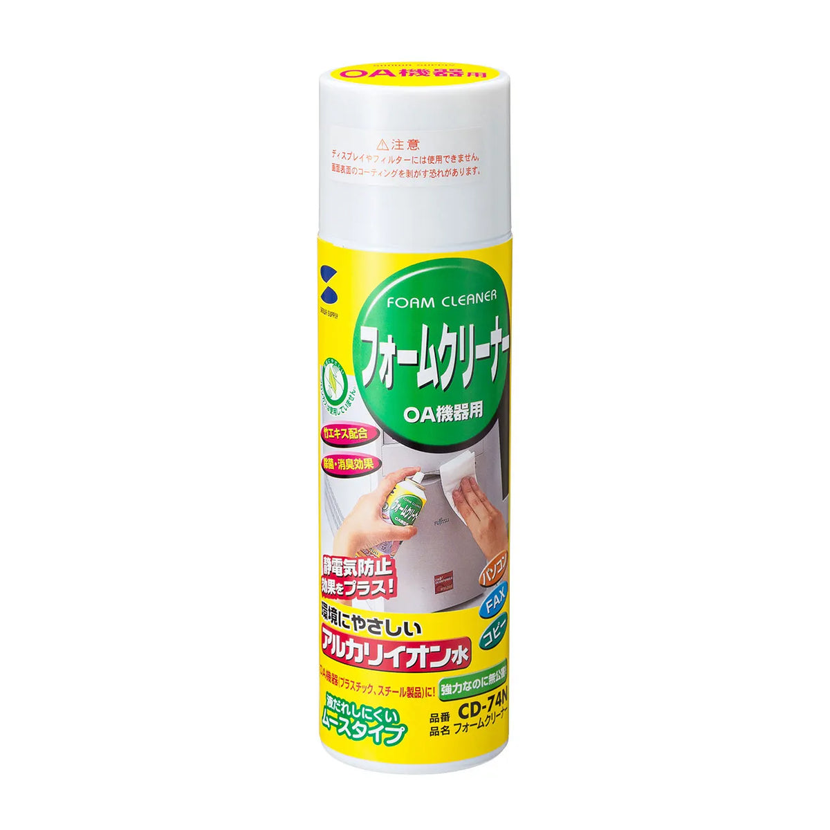Foam Cleaner CD-74N
