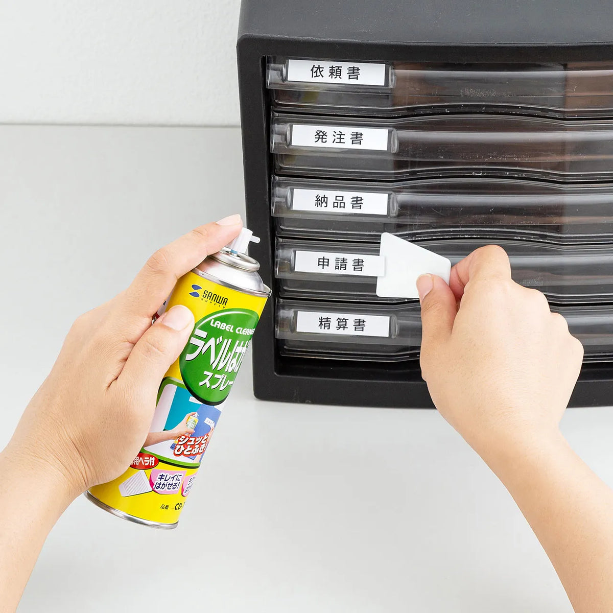 Label remover spray CD-76N