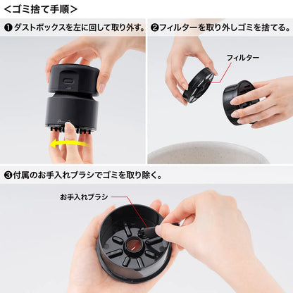 Tabletop Vacuum Cleaner CD-85VC
