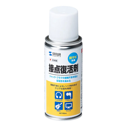 Contact cleaner (spray type, rust-preventive effect) CD-89N