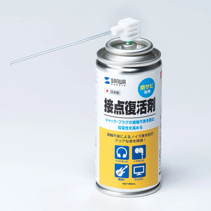 Contact cleaner (spray type, rust-preventive effect) CD-89N