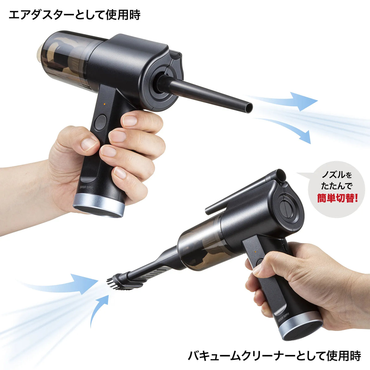 Electric Air Duster & Vacuum Cleaner CD-ADE6BK
