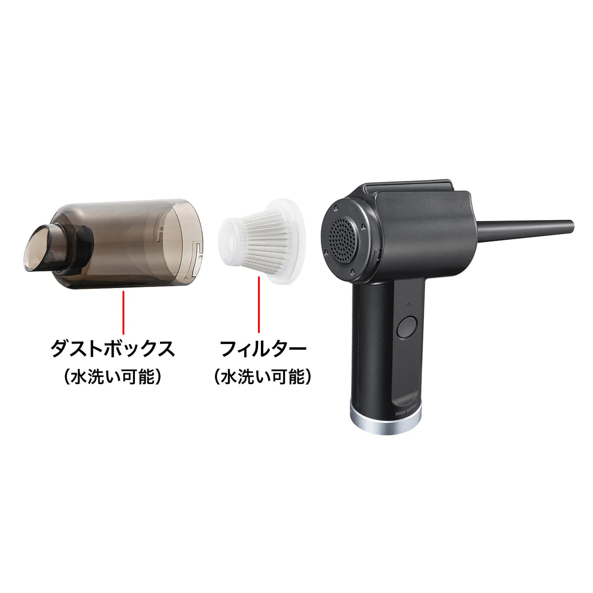 Electric Air Duster & Vacuum Cleaner CD-ADE6BK