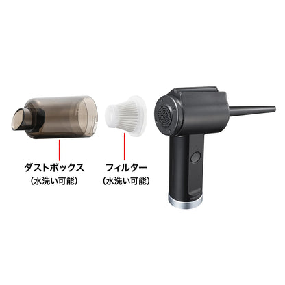 Electric Air Duster & Vacuum Cleaner CD-ADE6BK