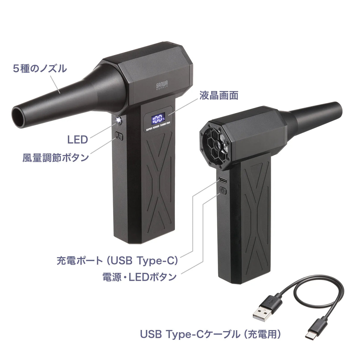 Electric Air Duster CD-ADE9BK