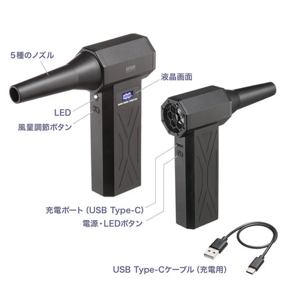 Electric Air Duster CD-ADE9BK