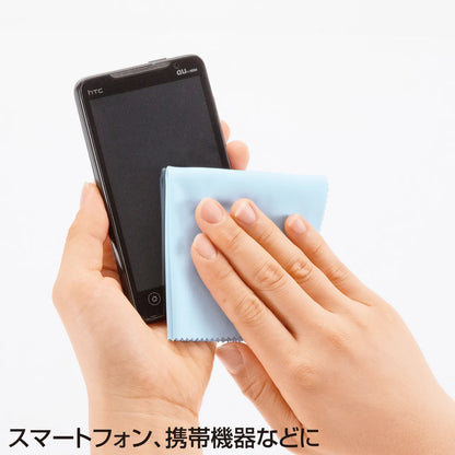 Microfiber Cleaning Cloth (Blue) CD-CC11BL