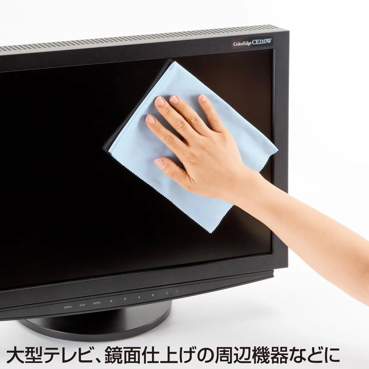 Microfiber Cleaning Cloth (Blue) CD-CC13BL