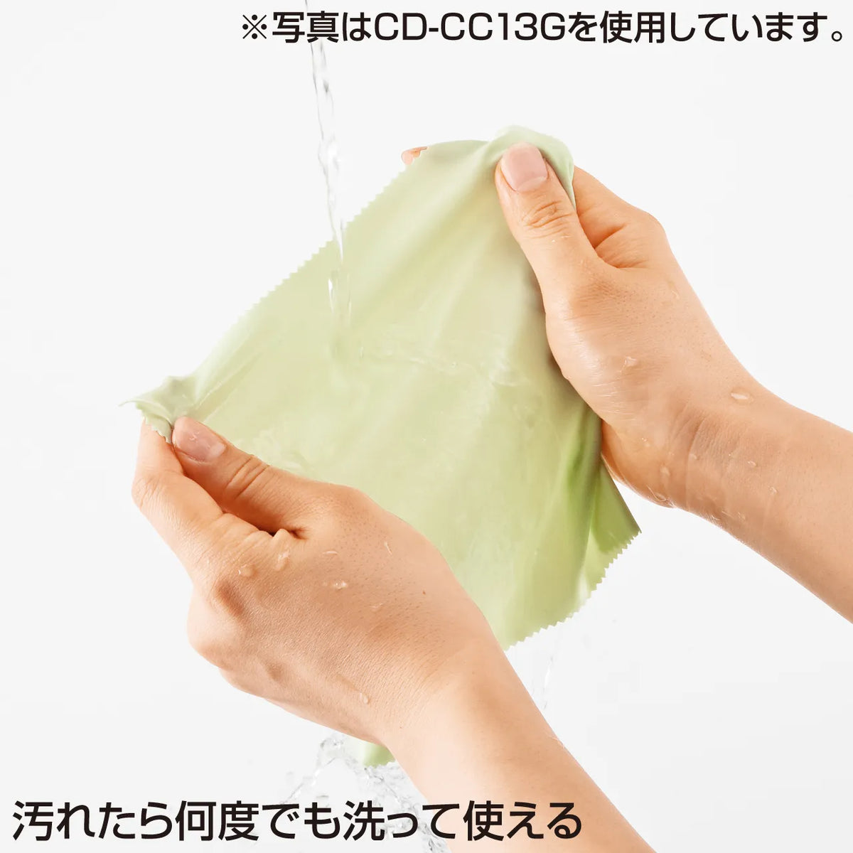 Microfiber Cleaning Cloth (Blue) CD-CC13BL