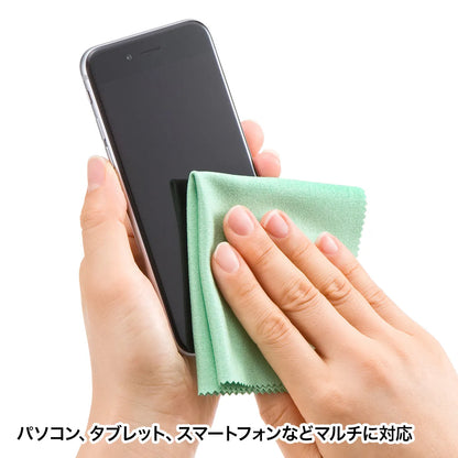 Cleaning cloth CD-CC2GN