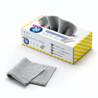 Cleaning cloths (20 pieces) CD-CCBOX