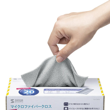Cleaning cloths (20 pieces) CD-CCBOX
