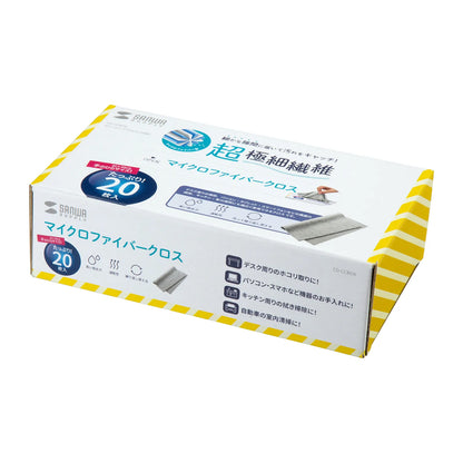 Cleaning cloths (20 pieces) CD-CCBOX