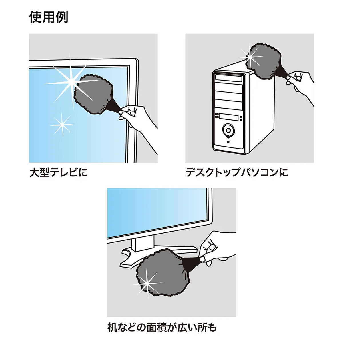 クリーニングブラシLサイズ（ブラック） CD-KBR1