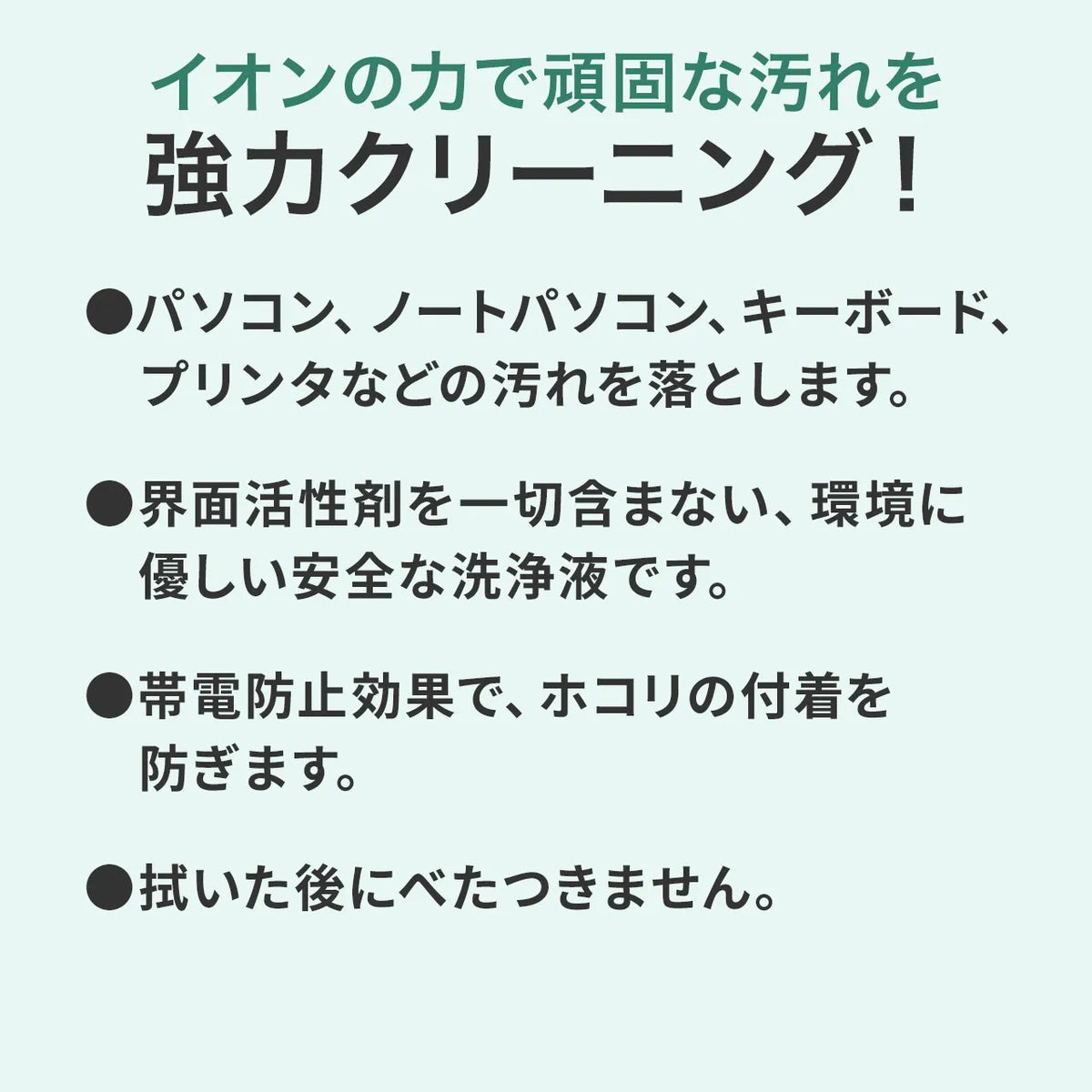 Cleaning spray (for computers) CD-SP1