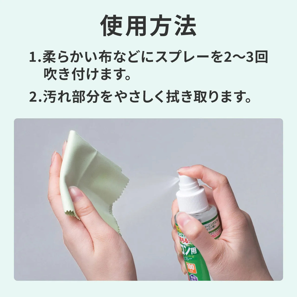 Cleaning spray (for computers) CD-SP1