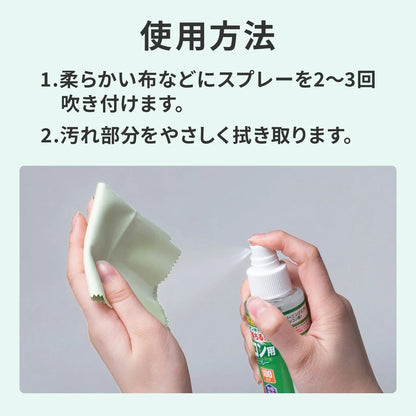 Cleaning spray (for computers) CD-SP1