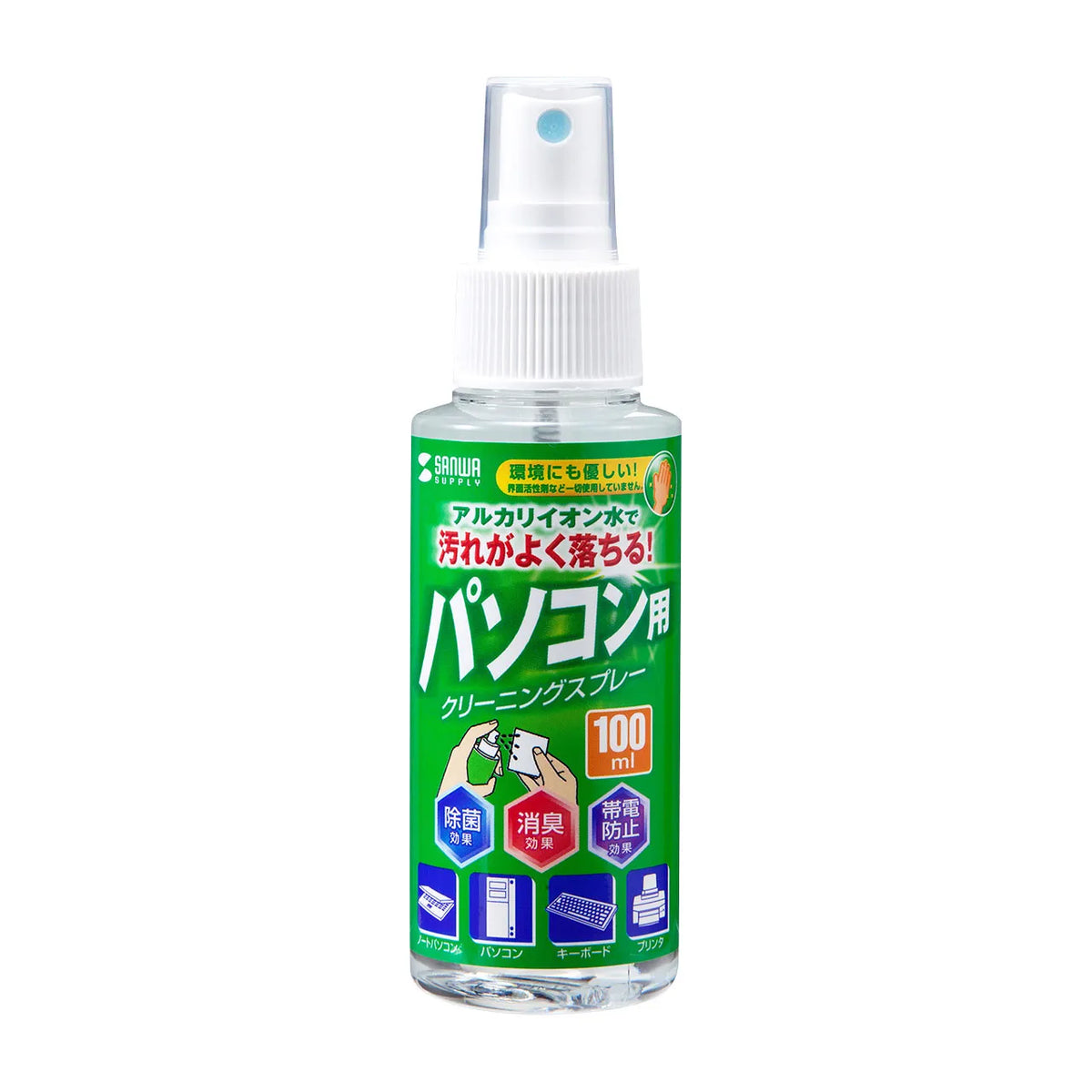 Cleaning spray (for computers) CD-SP1