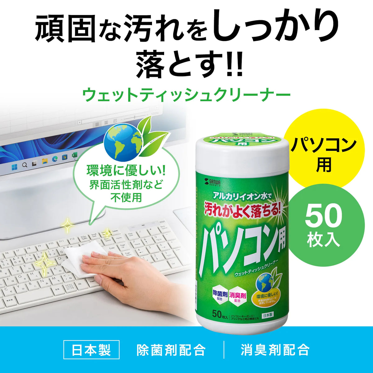 OA Wet Wipes (for PCs) CD-WT1K2