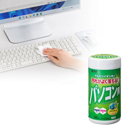 OA Wet Wipes (for PCs) CD-WT1K2