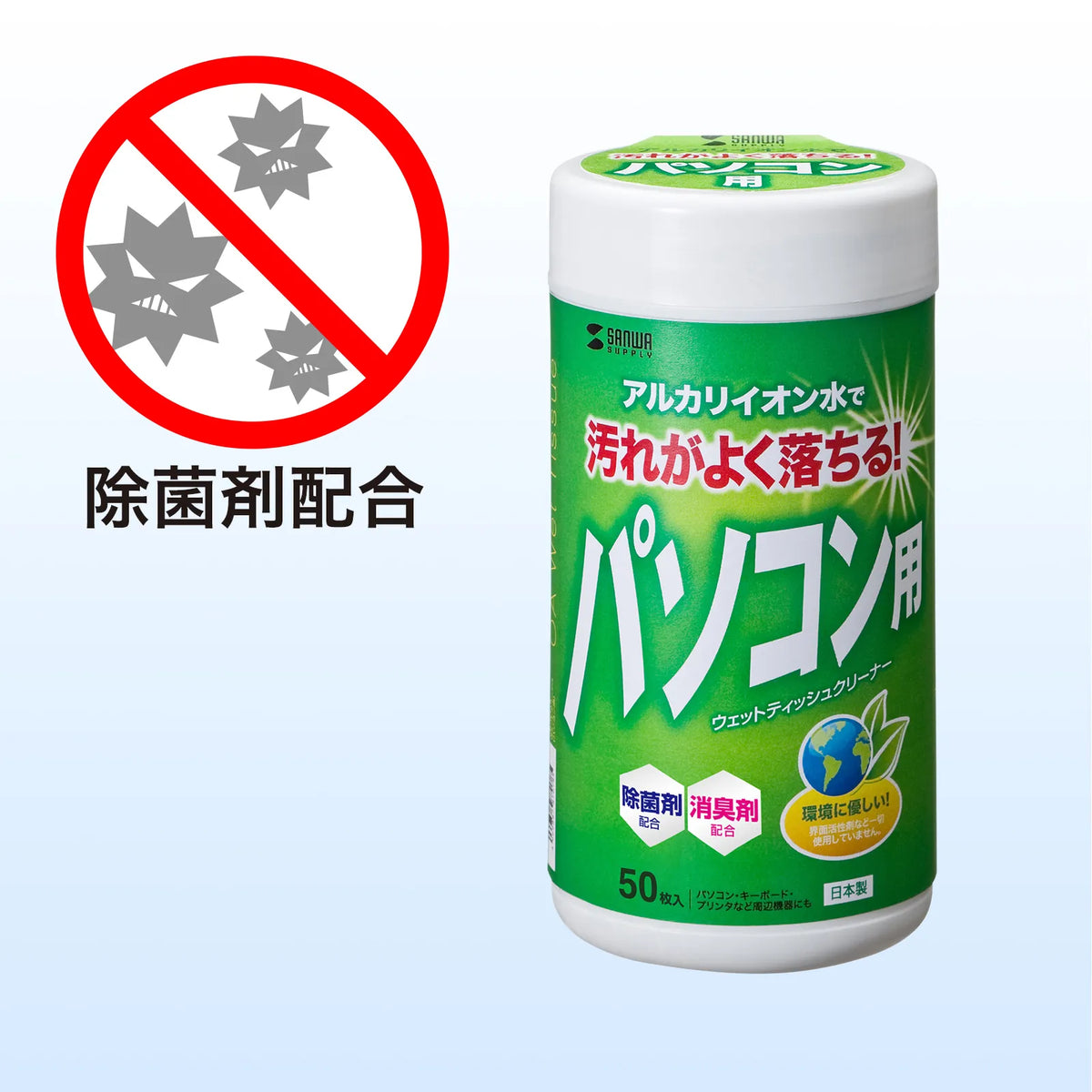 OA Wet Wipes (for PCs) CD-WT1K2