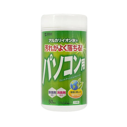 OA Wet Wipes (for PCs) CD-WT1K2
