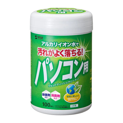 OA Wet Wipes (for PCs) CD-WT1KL2