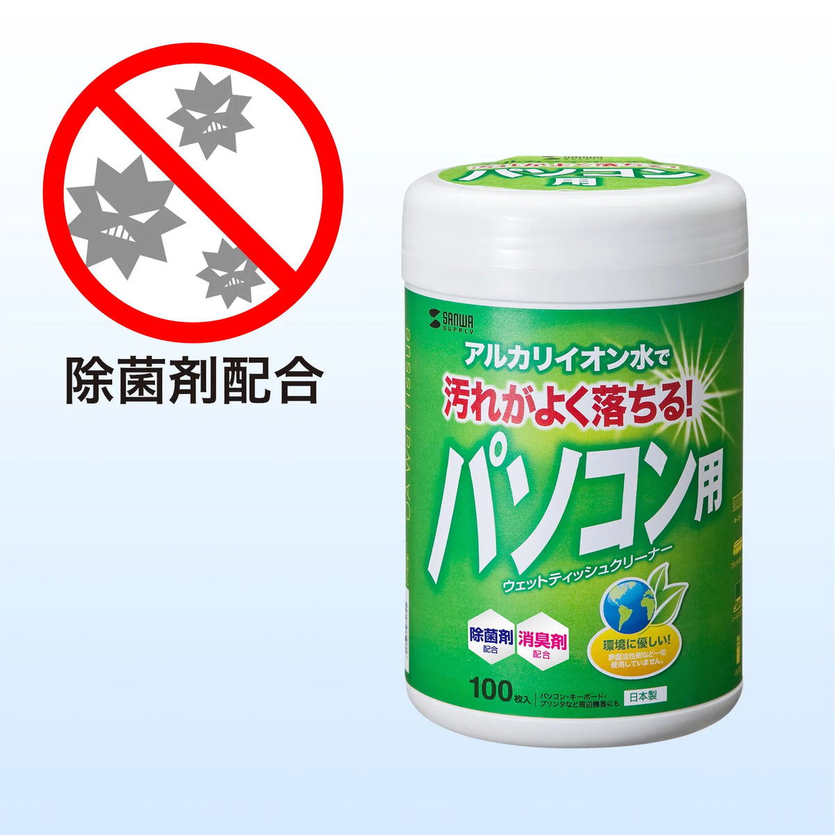 OA Wet Wipes (for PCs) CD-WT1KL2