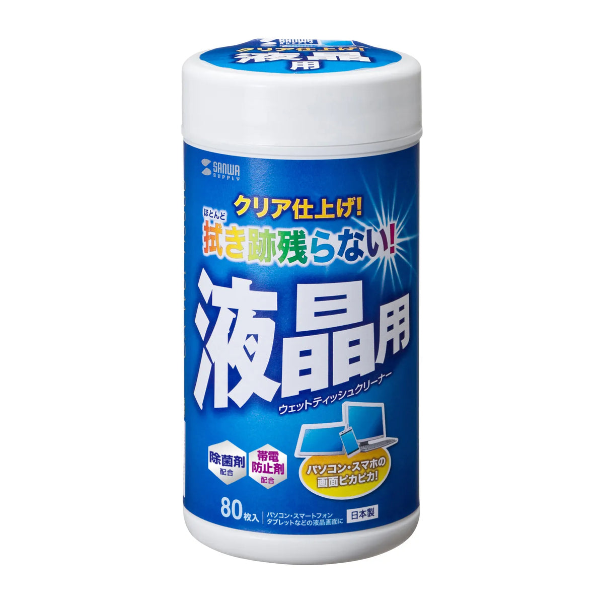 OA Wet Wipes (for LCDs) CD-WT4K2