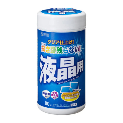OA Wet Wipes (for LCDs) CD-WT4K2