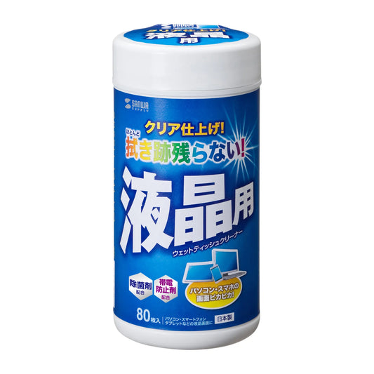 OA Wet Wipes (for LCDs) CD-WT4K2