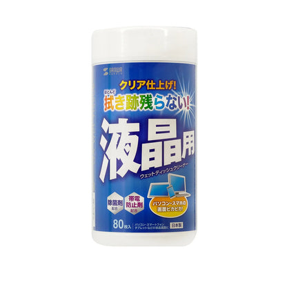 OA Wet Wipes (for LCDs) CD-WT4K2