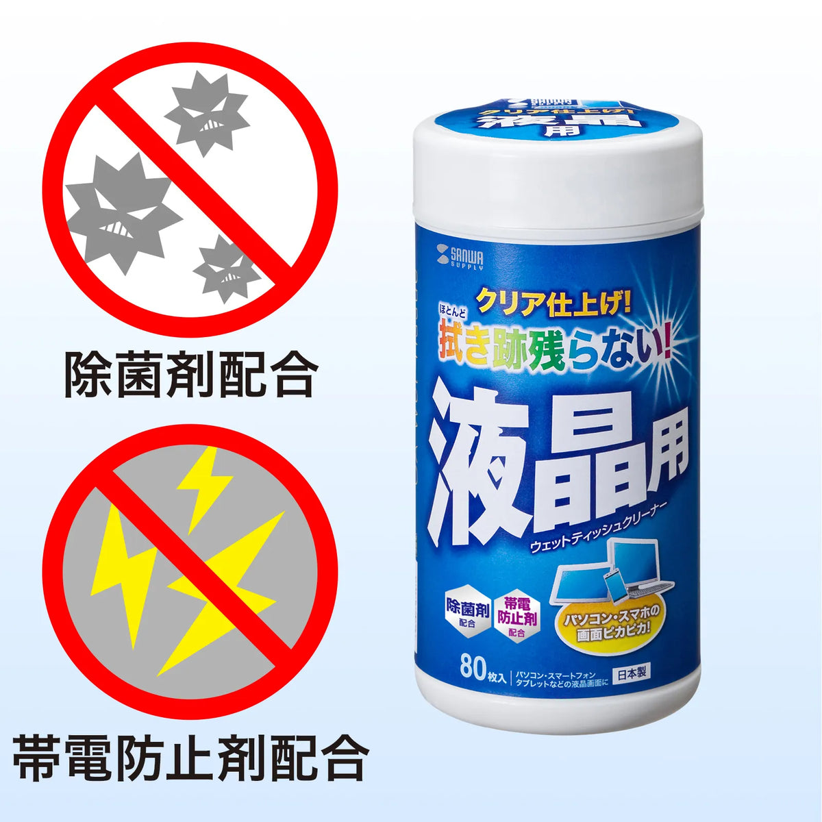 OA Wet Wipes (for LCDs) CD-WT4K2