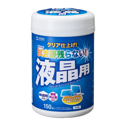 OA Wet Wipes (for LCDs) CD-WT4KL2