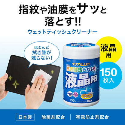 OA Wet Wipes (for LCDs) CD-WT4KL2