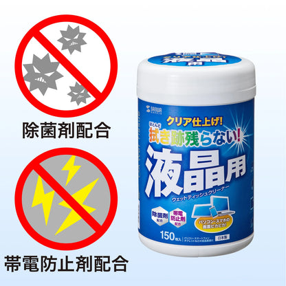 OA Wet Wipes (for LCDs) CD-WT4KL2