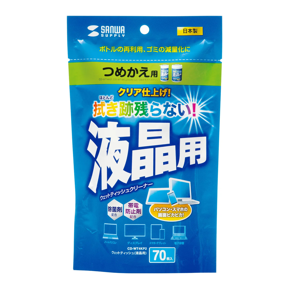 OA Wet Wipes Refill Type (for LCDs) CD-WT4KP2