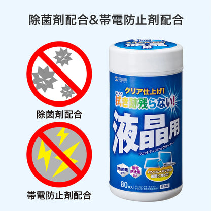 OA Wet Wipes Refill Type (for LCDs) CD-WT4KP2