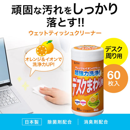 OA Wet Wipes (Strong Type) CD-WT6K2