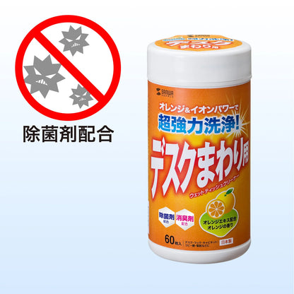 OA Wet Wipes (Strong Type) CD-WT6K2