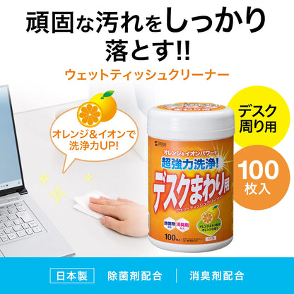 OAウェットティッシュ（強力タイプ） CD-WT6KL2