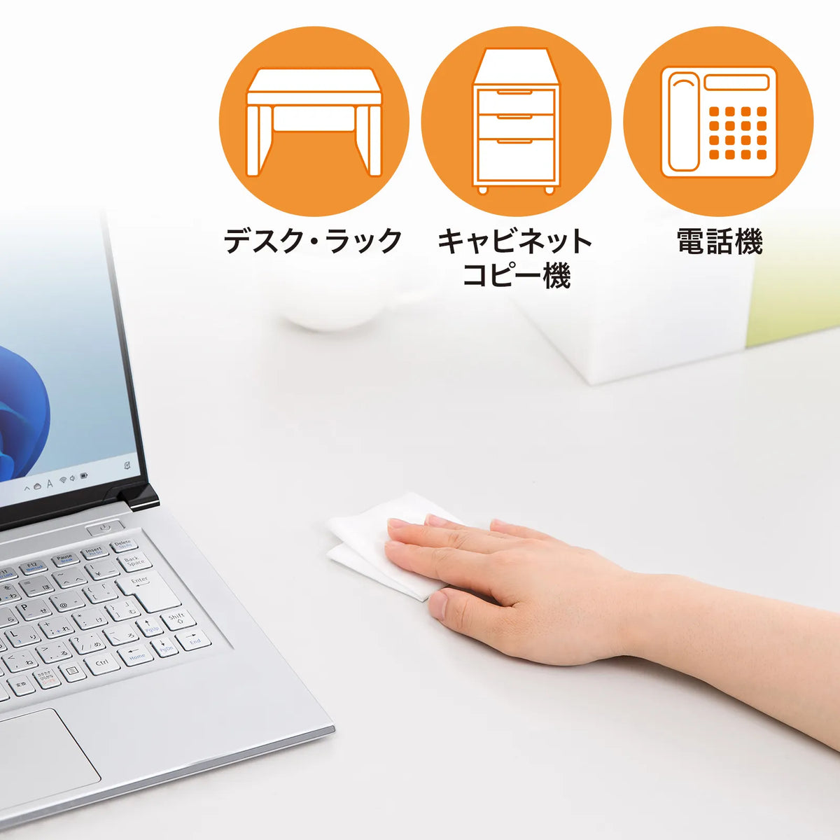 OAウェットティッシュ（強力タイプ） CD-WT6KL2