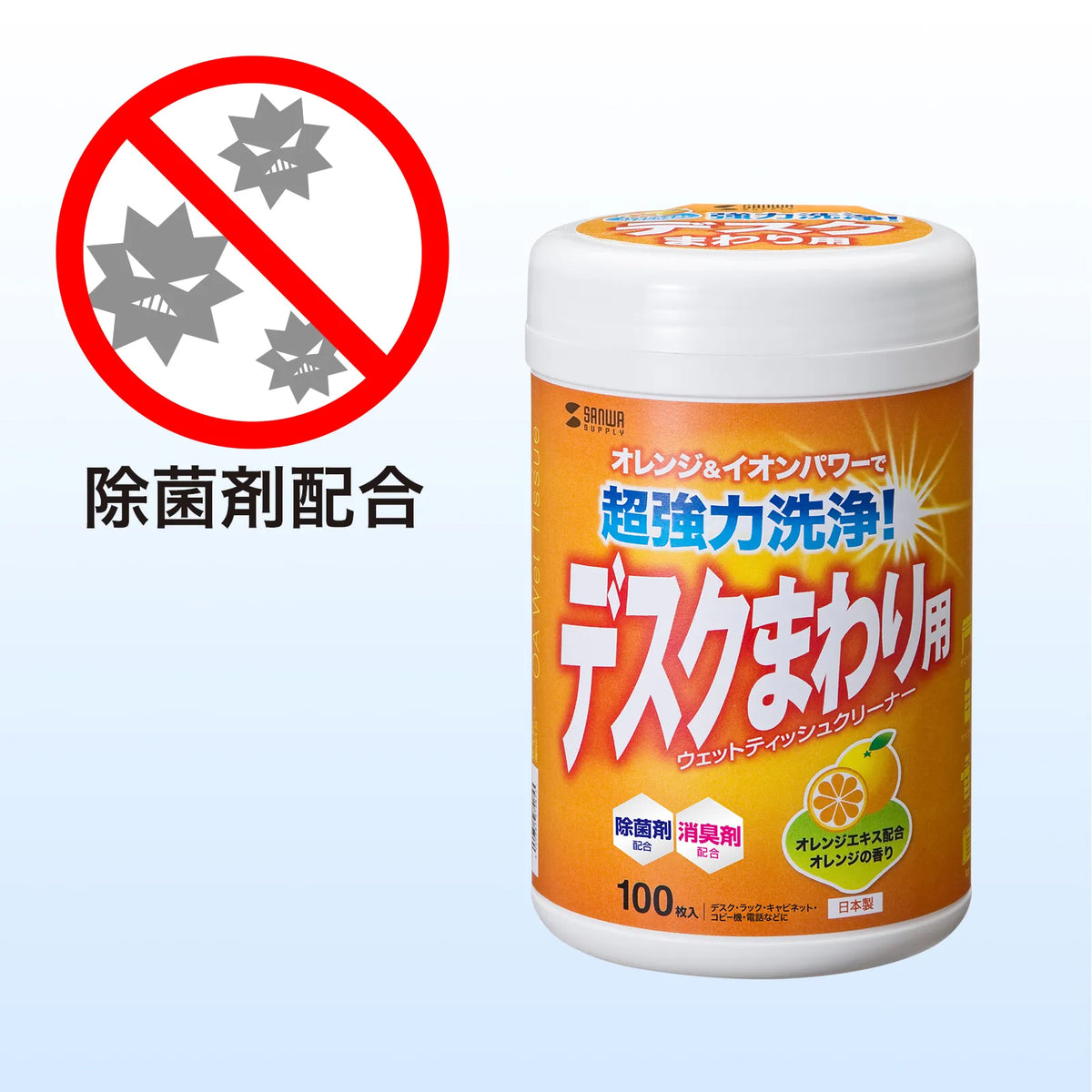 OAウェットティッシュ（強力タイプ） CD-WT6KL2