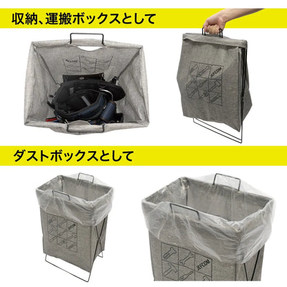 Multi-carry box CDB-45