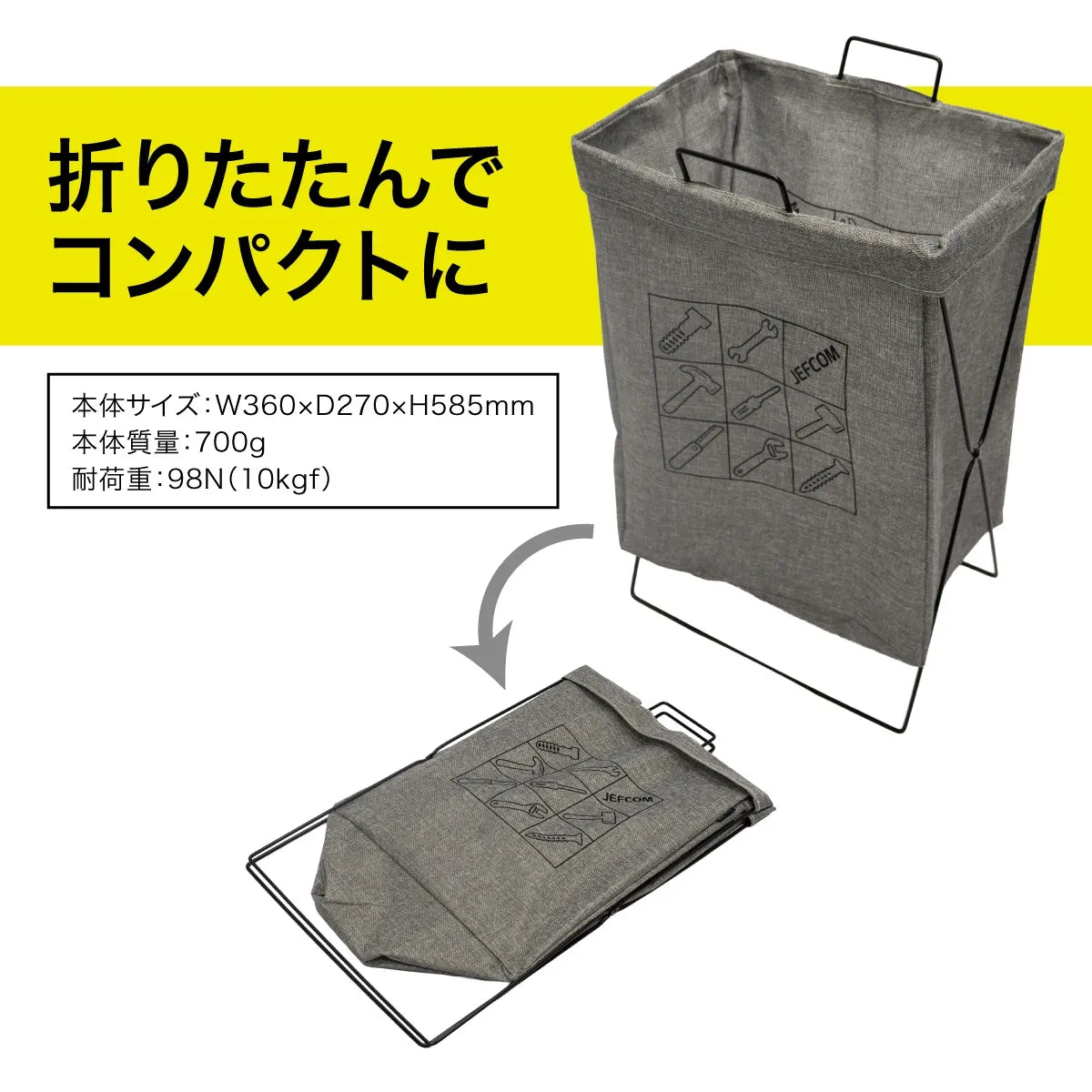 Multi-carry box CDB-45