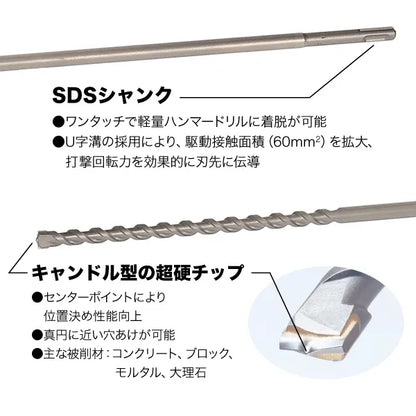 Tip-top bit (long type) CDT-125-1000
