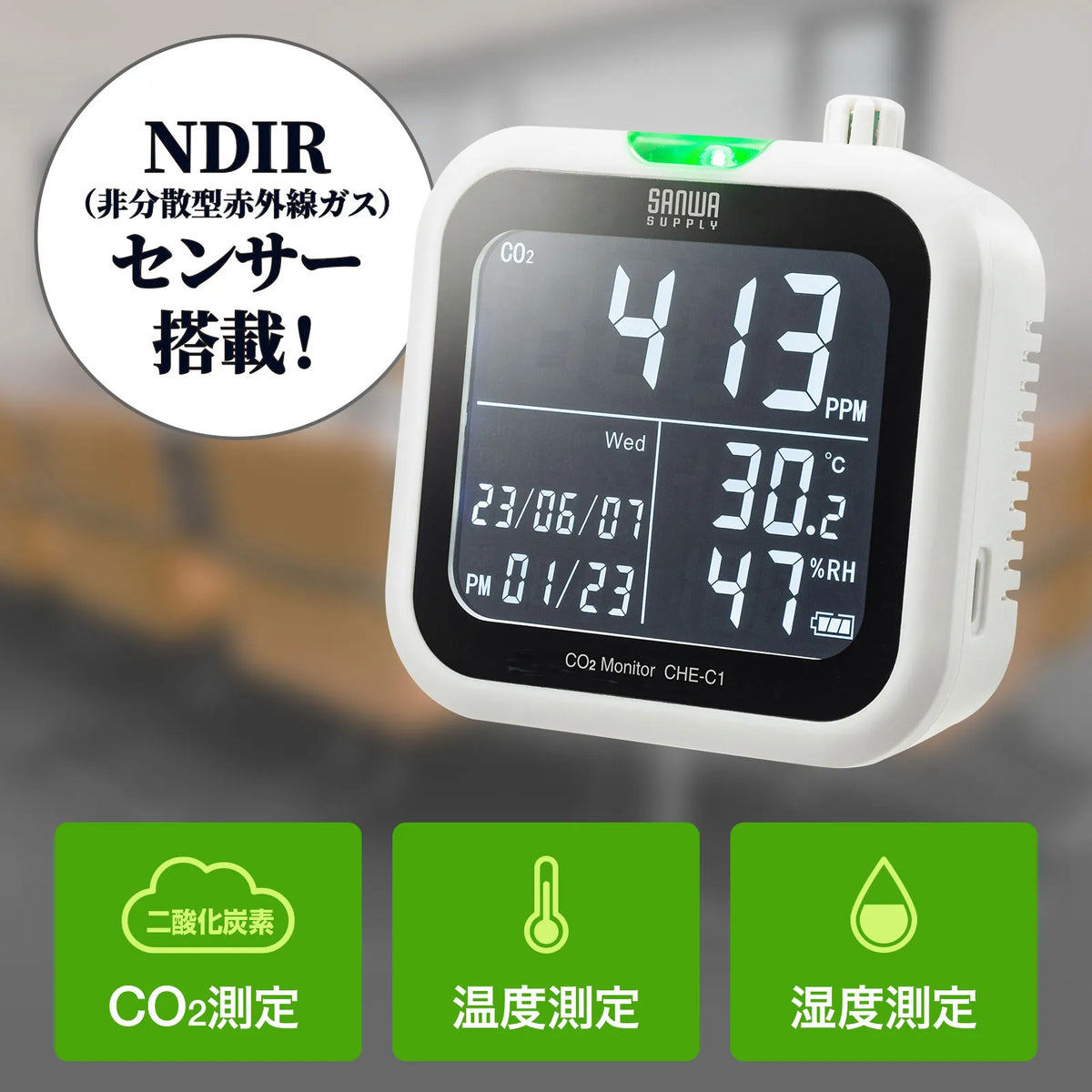 CO2 Carbon Dioxide Meter (with Temperature and Humidity Meter) CHE-C1