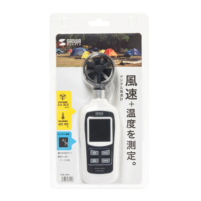 デジタル風速計 CHE-WD1