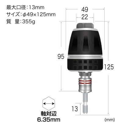 Bit-exchangeable keyless chuck CHK-130CRS