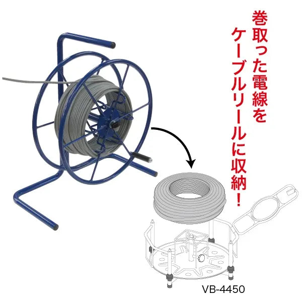 Cable winder CMR-450B
